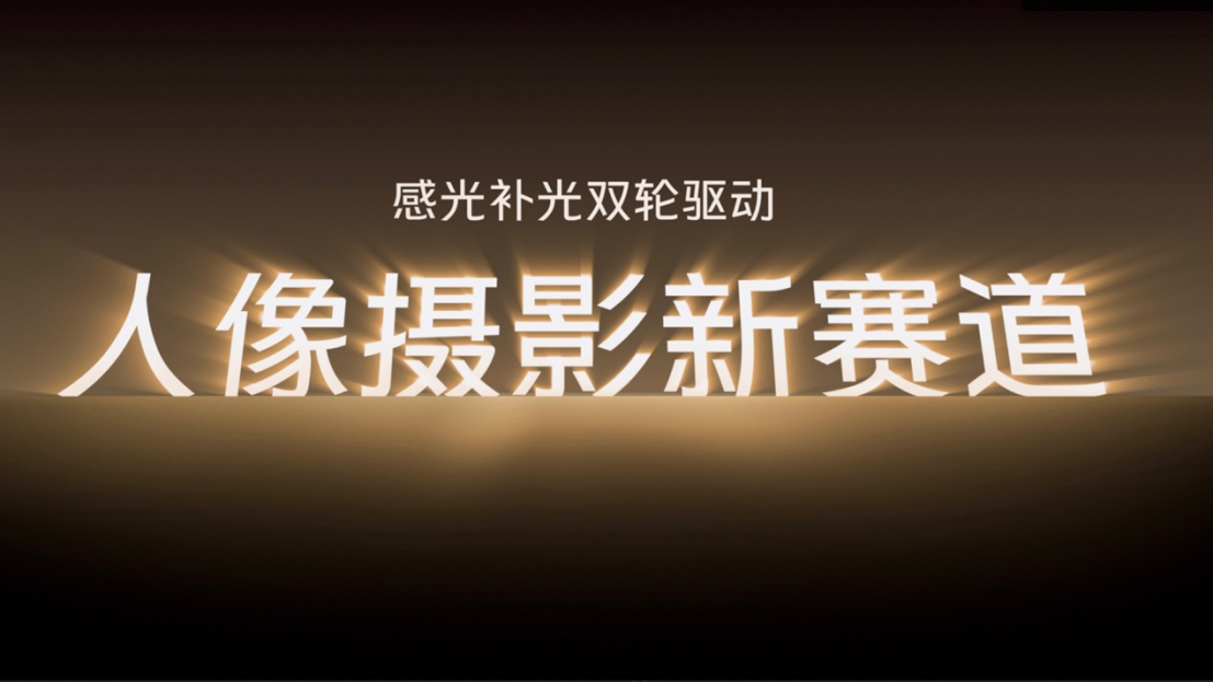 柔光知冷暖 照亮你我tā vivo S17系列正式发布1013 拷贝.jpg