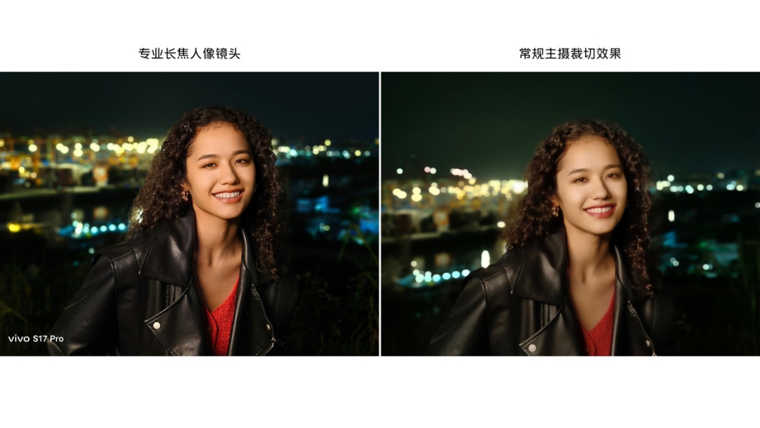 柔光知冷暖 照亮你我tā vivo S17系列正式发布1269 拷贝.jpg
