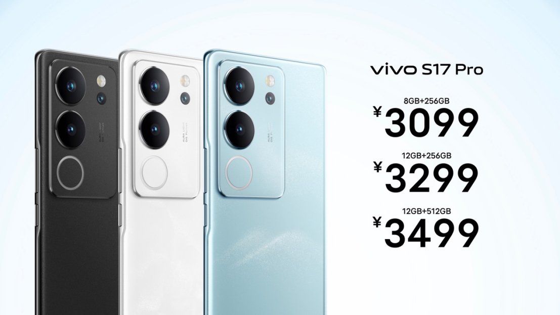柔光知冷暖 照亮你我tā vivo S17系列正式发布2202 拷贝.jpg
