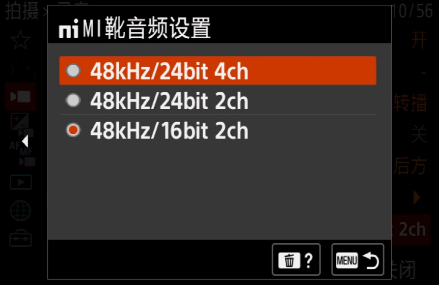 索尼发布APS-C画幅微单™Alpha 6700及数字音频麦克风ECM-M12742 拷贝.jpg