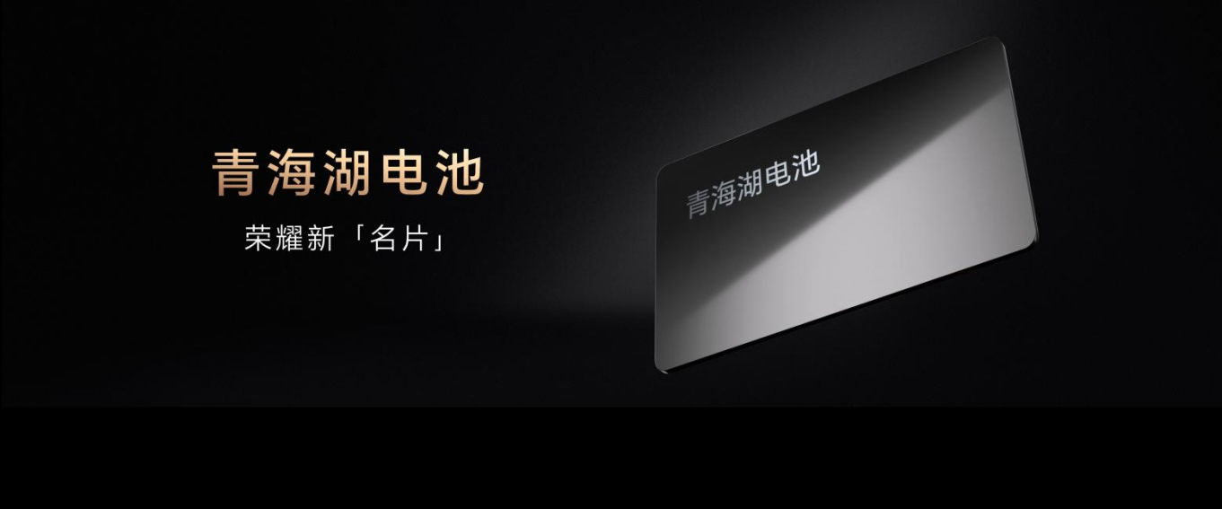 【终版】荣耀Magic V2产品新闻稿-202307121149 拷贝.jpg