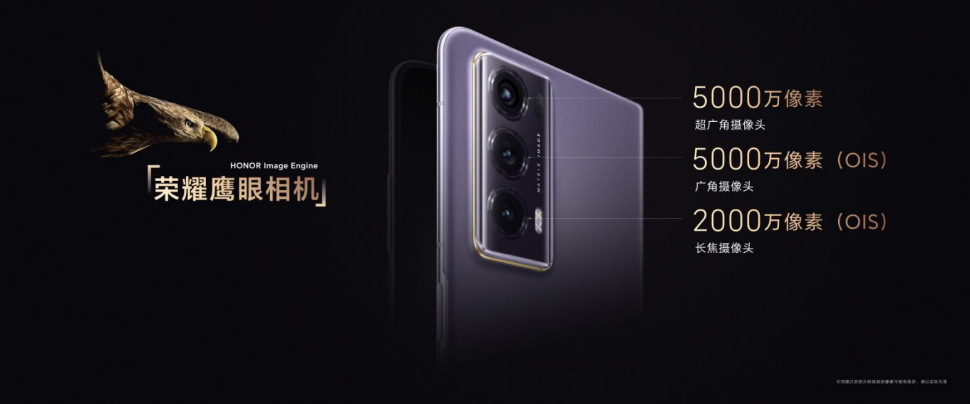 【终版】荣耀Magic V2产品新闻稿-202307122975 拷贝.jpg