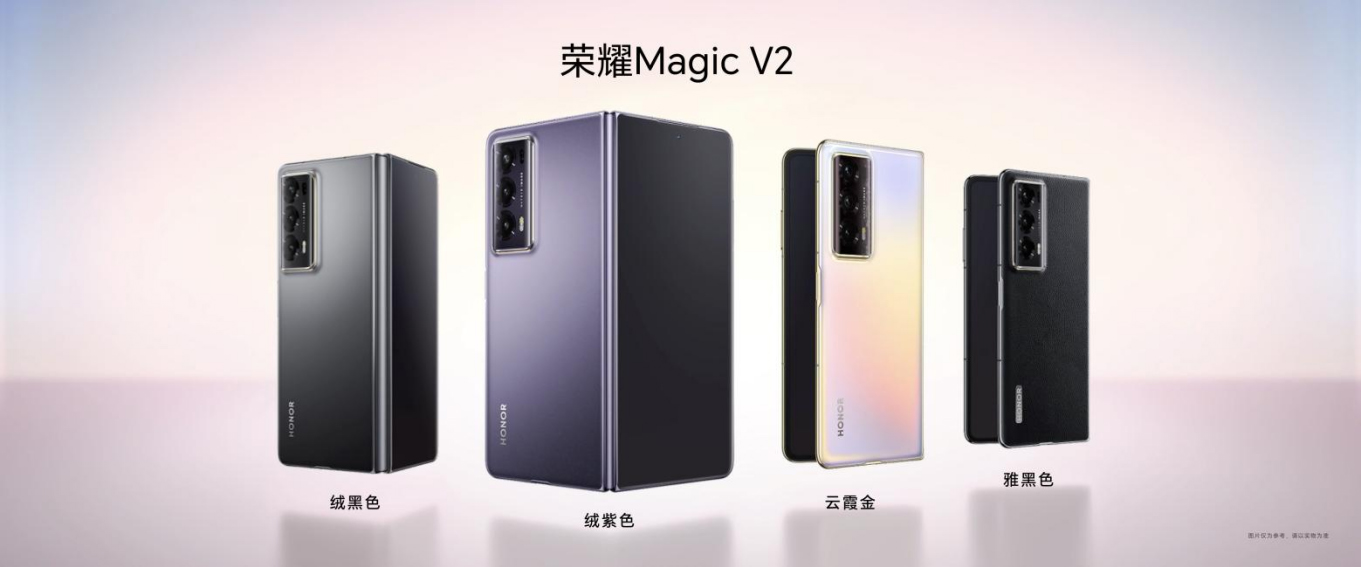 【终版】荣耀Magic V2产品新闻稿-202307123346 拷贝.jpg