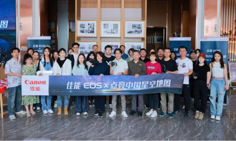 【新闻稿】记录星空 解密星语 佳能与新华社中国图片社共同见证“点亮中国星空地图”哈密站活动388 拷贝.jpg