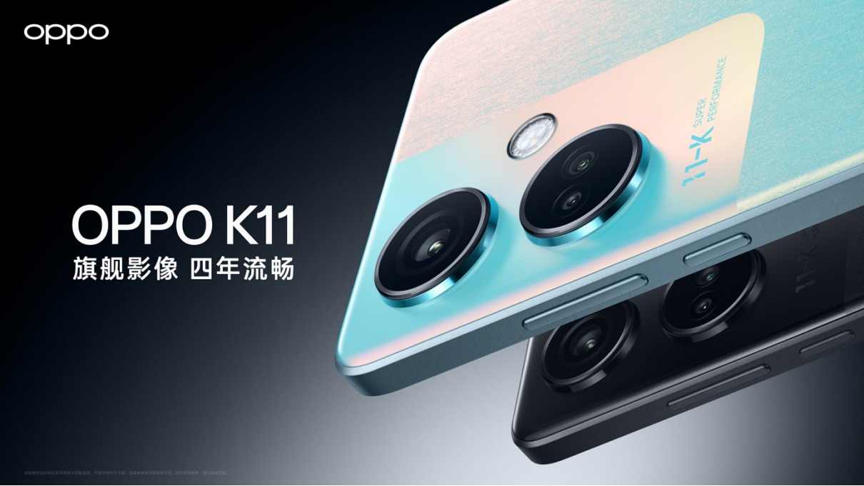 【新闻稿】OPPO K11 系列正式发布，为5 亿中端手机用户普及旗舰级影像体验323 拷贝.jpg