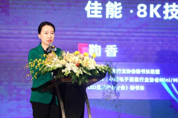 【新闻稿】创新影像技术 共探8K未来 佳能8K技术生态论坛与2023 P&I展同期举办711 拷贝.jpg