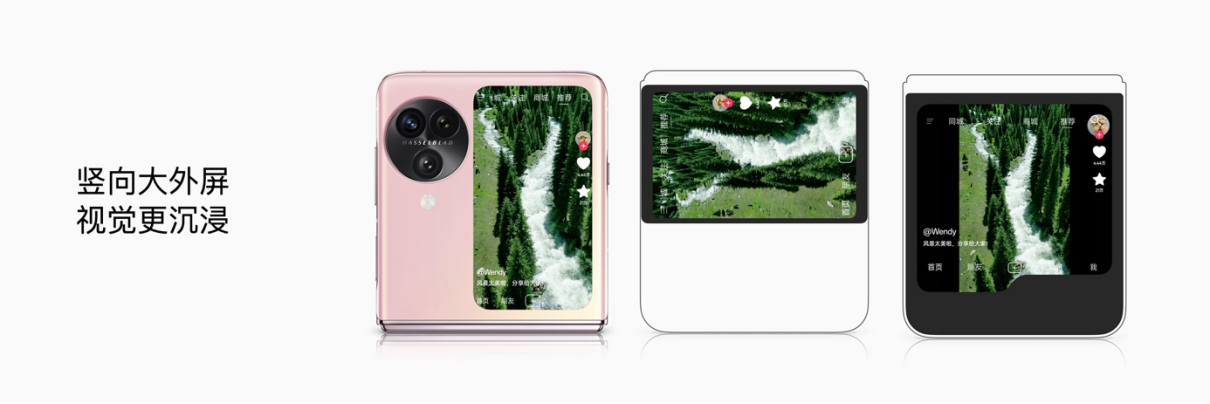 【新闻稿】OPPO发布Find N3 Flip，再造小折叠新标杆978 拷贝.jpg
