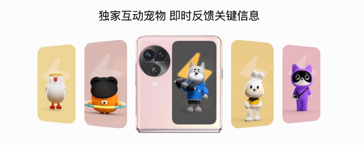 【新闻稿】OPPO发布Find N3 Flip，再造小折叠新标杆1539 拷贝.jpg