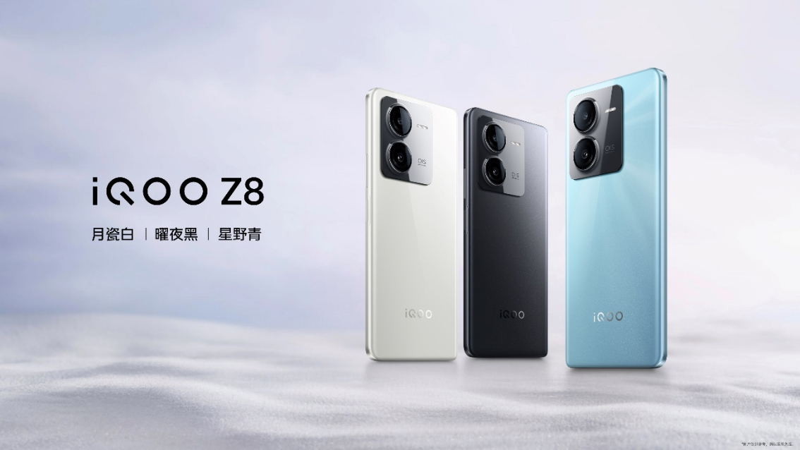 【iQOO新闻】“天玑 8200 性能小超人”iQOO Z8系列发布 首销1199元起2084 拷贝.jpg