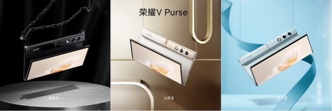配图版【荣耀V Purse产品新闻稿】给科技插上想象力翅膀 荣耀V Purse钱包折叠屏尝鲜发布1003.jpg