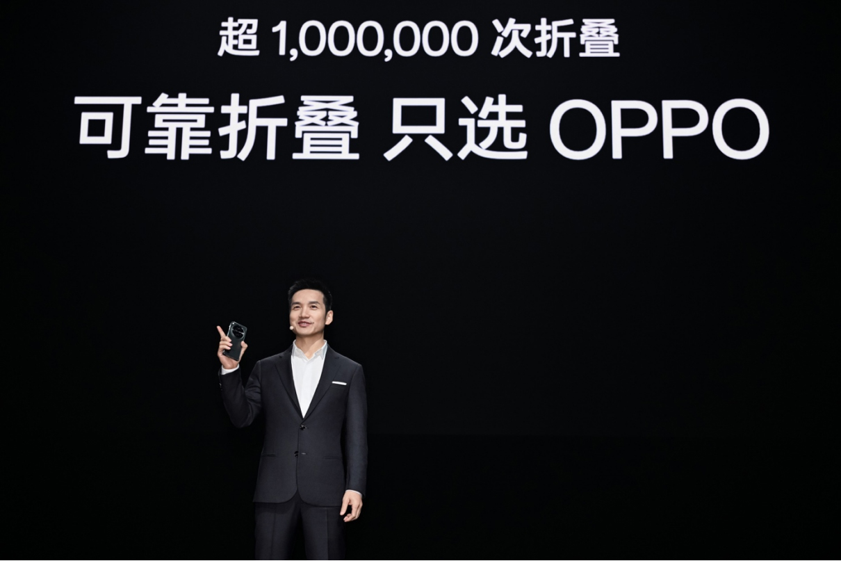 【新闻稿】OPPO发布顶级旗舰Find N3，开启划时代的折叠新体验1475 拷贝.jpg