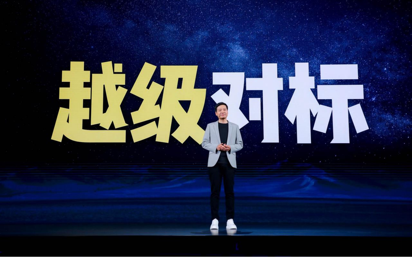 【小米新闻稿】小米澎湃OS暨小米14系列新品发布会202310262096 拷贝.jpg