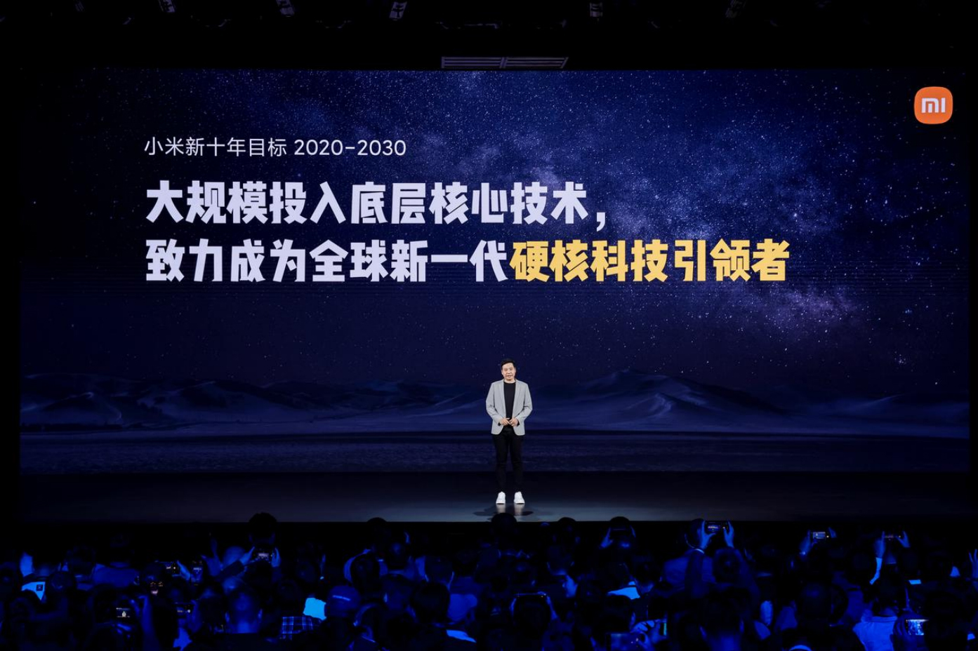【小米新闻稿】小米澎湃OS暨小米14系列新品发布会202310263082 拷贝.jpg