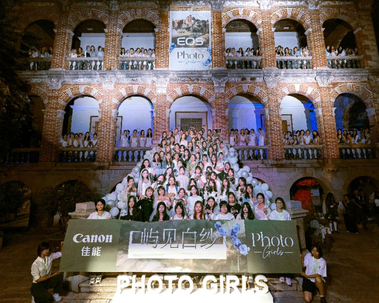 【新闻稿】屿见白纱，遇见自己 “佳能PhotoGirls屿见白纱”摄影派对玩转海岛1592 拷贝.jpg