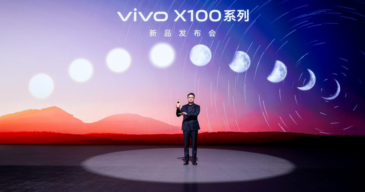 【vivo新闻】蔡司影像，心临其境 vivo X100系列正式发布190 拷贝.jpg