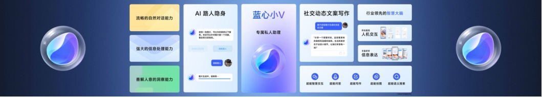 【vivo新闻】蔡司影像，心临其境 vivo X100系列正式发布884 拷贝.jpg