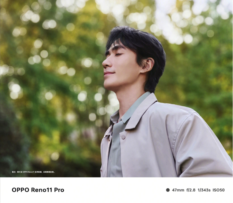 【新闻稿】OPPO Reno11 系列发布，全系单反级人像，所见如所愿2099 拷贝.jpg