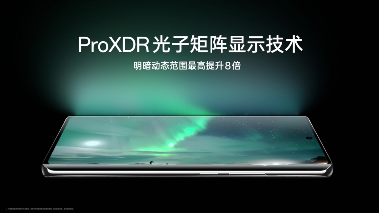 【新闻稿】OPPO Reno11 系列发布，全系单反级人像，所见如所愿2281 拷贝.jpg