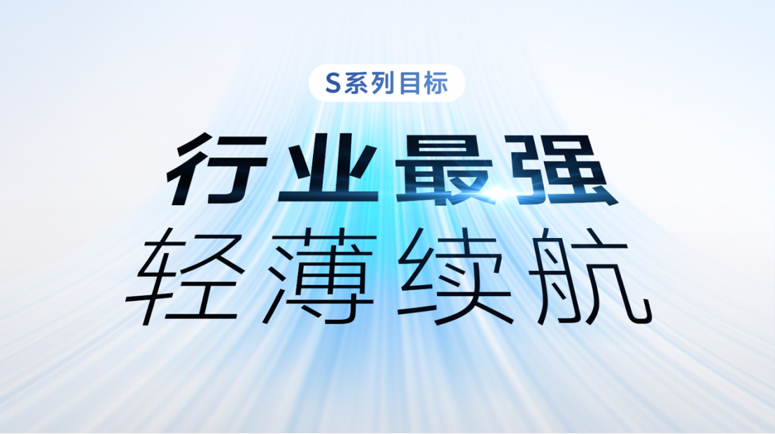 -影棚级人像，光彩绽放 vivo S18系列正式发布2116 拷贝.jpg