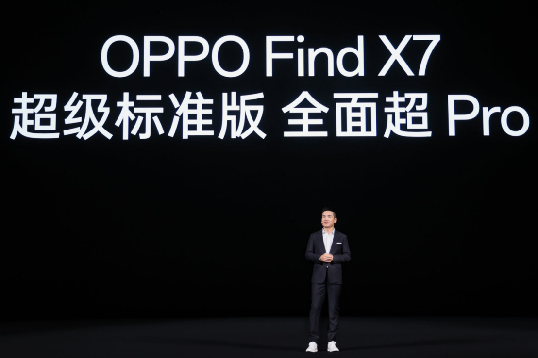 【新闻稿】OPPO发布封神旗舰Find X7 ，打造全面超越Pro的旗舰标杆(1)239 拷贝.jpg