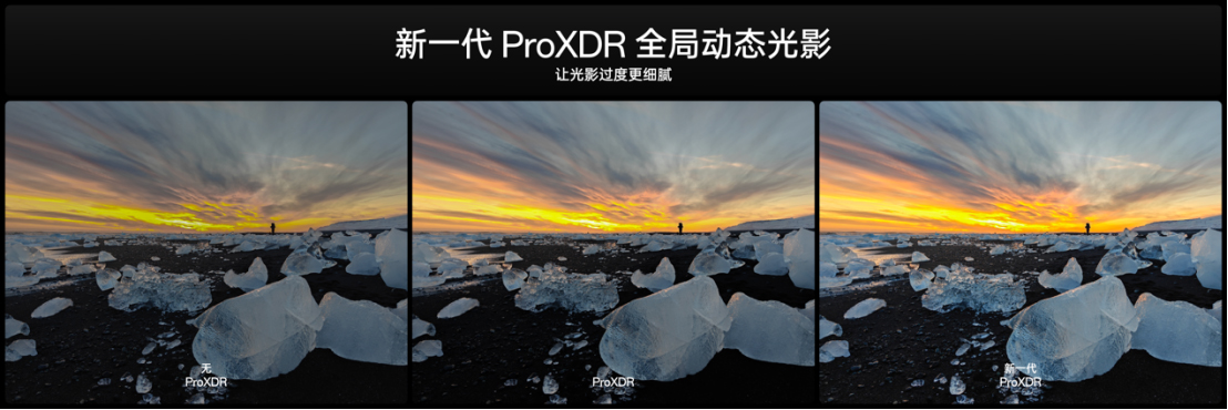 【新闻稿】OPPO Find X7 Ultra 发布即封神，定义移动影像的终极形态(1)2877 拷贝.jpg