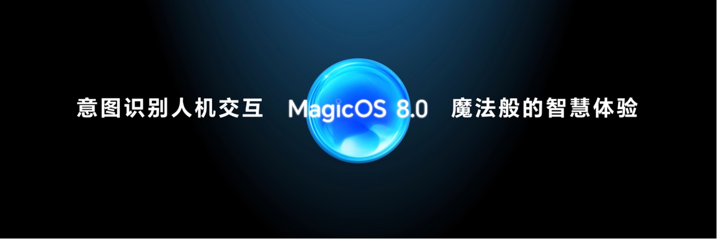 荣耀Magic6系列新闻稿202401112678 拷贝.jpg