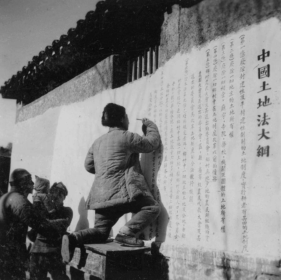 1.书写土地法大纲 易家庄土改驻地的军队帮助本村写土地法大纲。.jpg