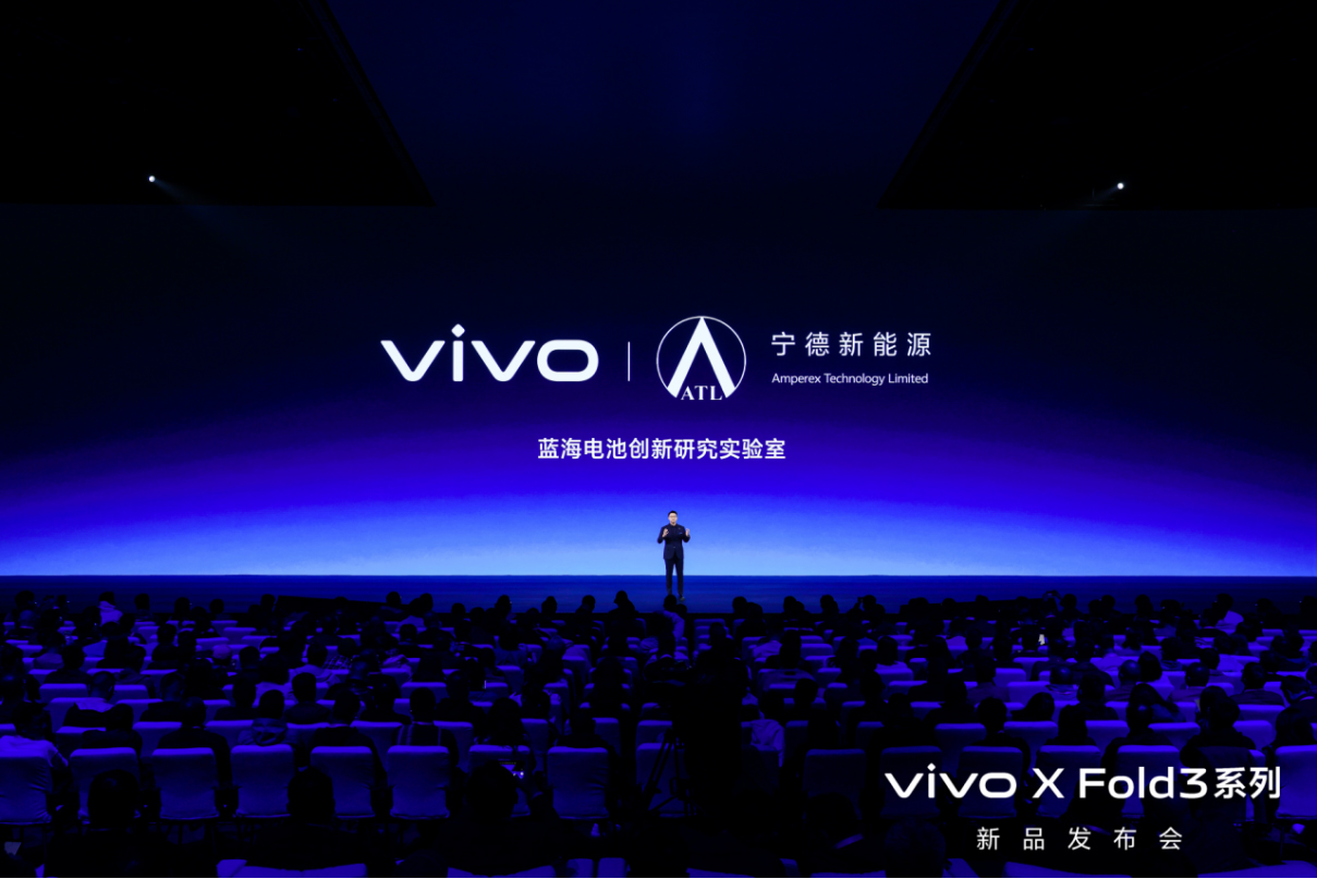 【vivo新闻】轻薄创纪录 vivo X Fold3系列旗舰折叠新品正式发布2465 拷贝.jpg