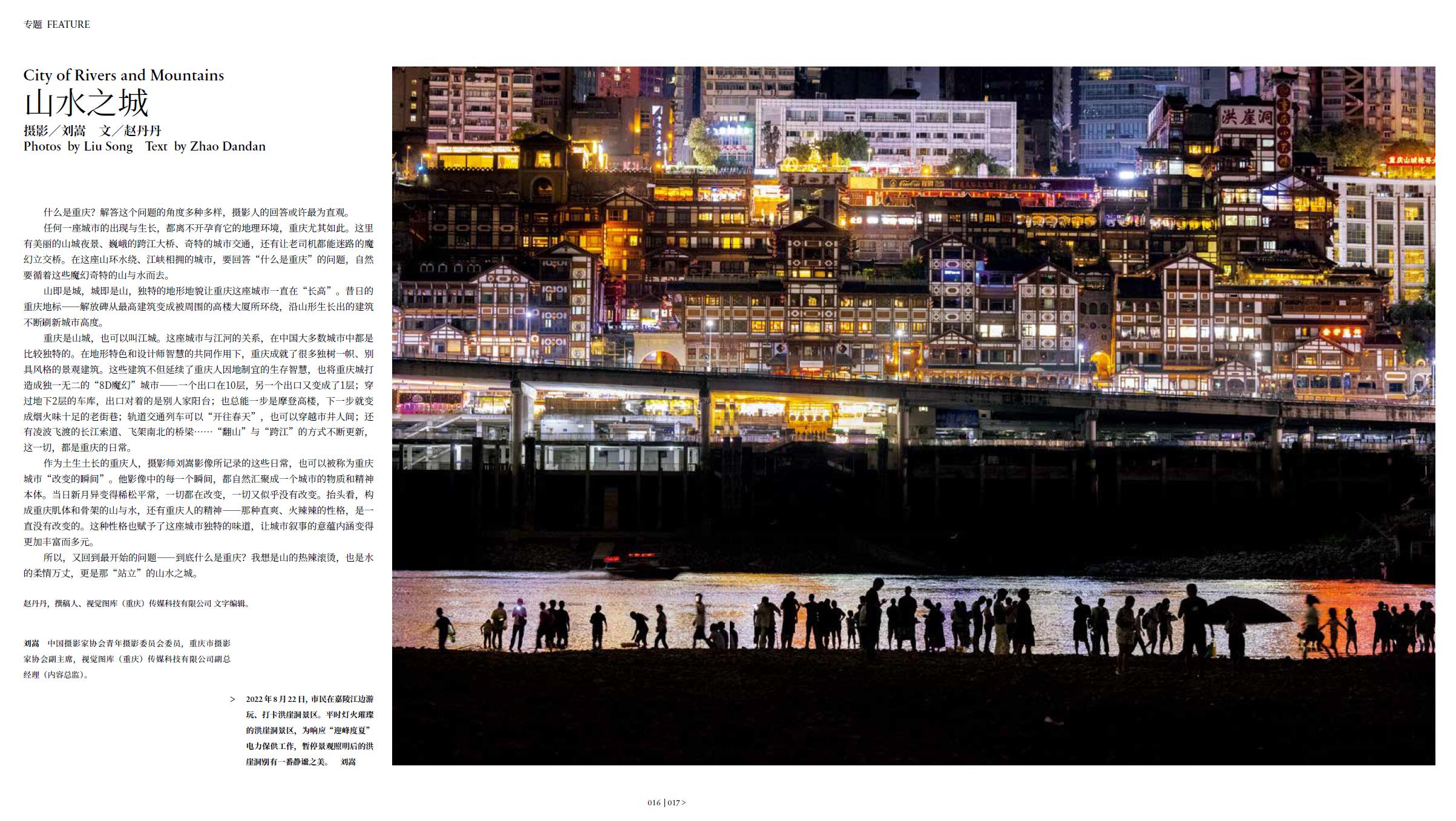 QQ截图20240428213342.jpg