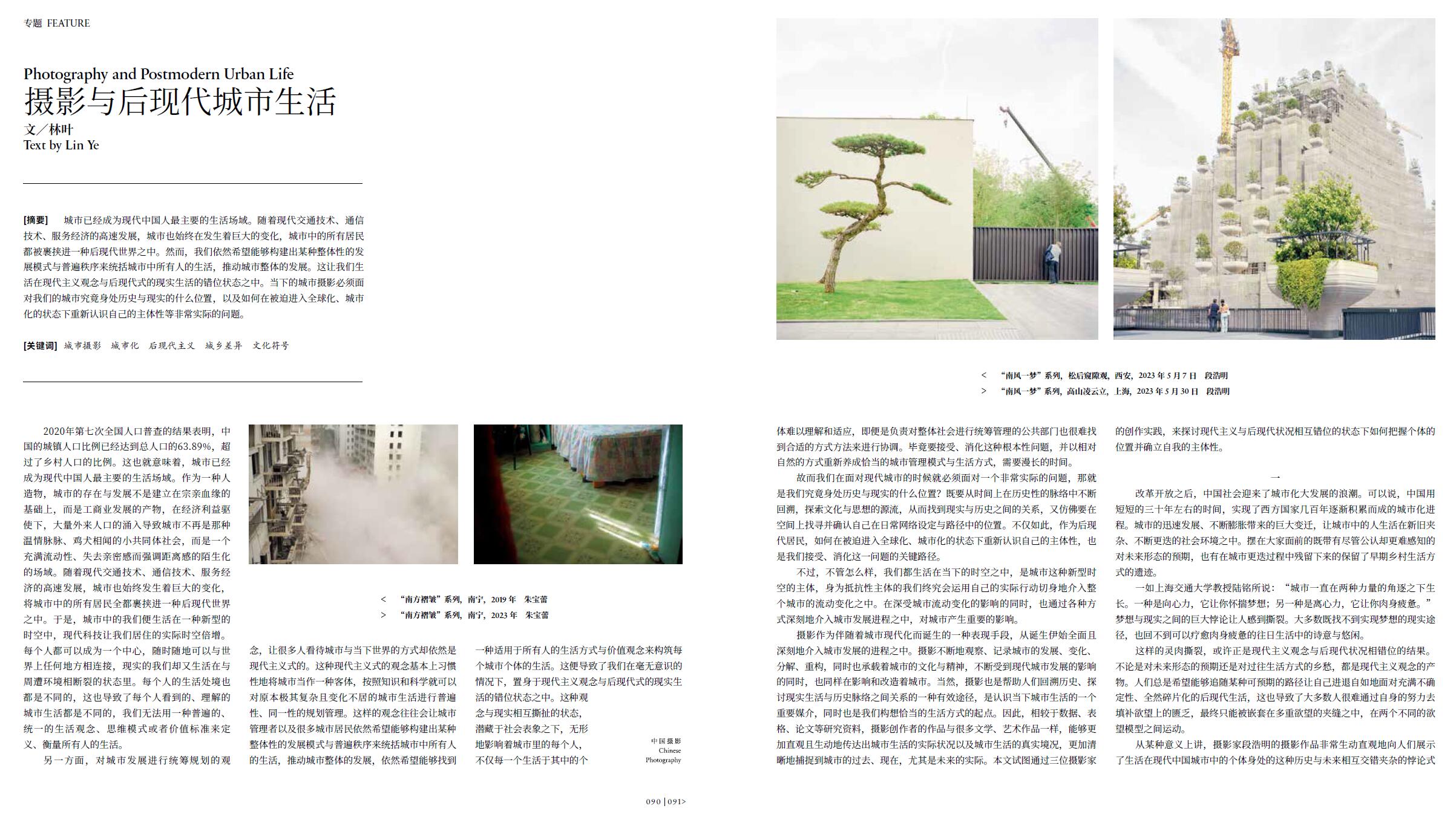QQ截图20240428213638.jpg