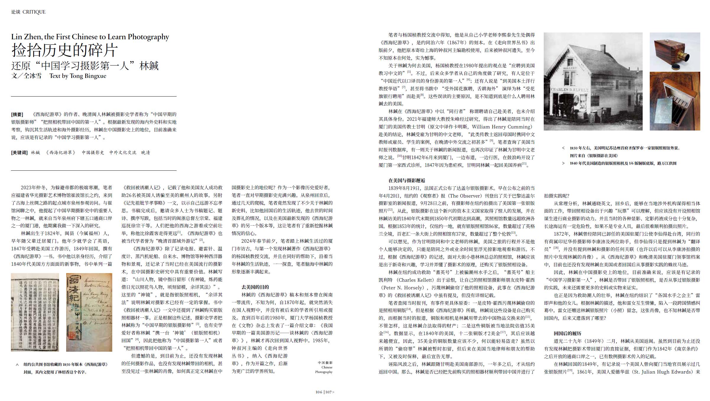 QQ截图20240428213711.jpg