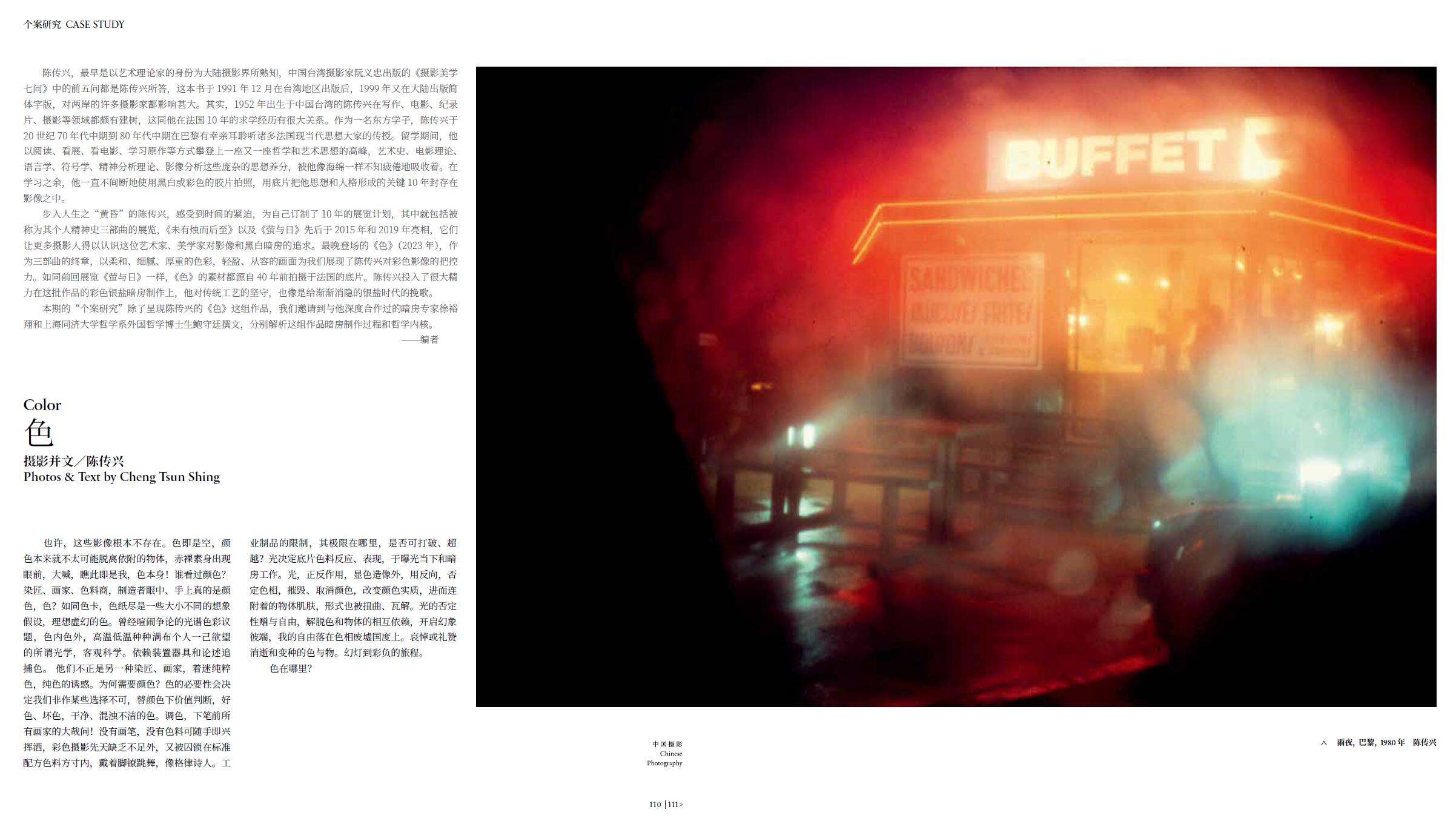 QQ截图20240428213726.jpg