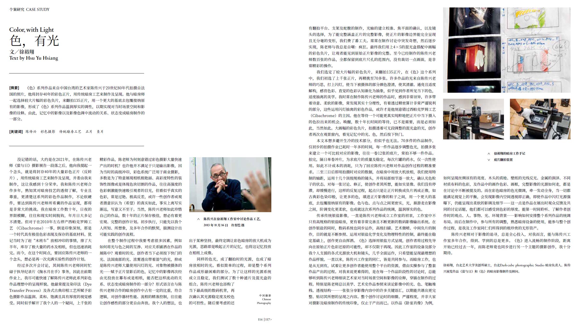 QQ截图20240428213739.jpg