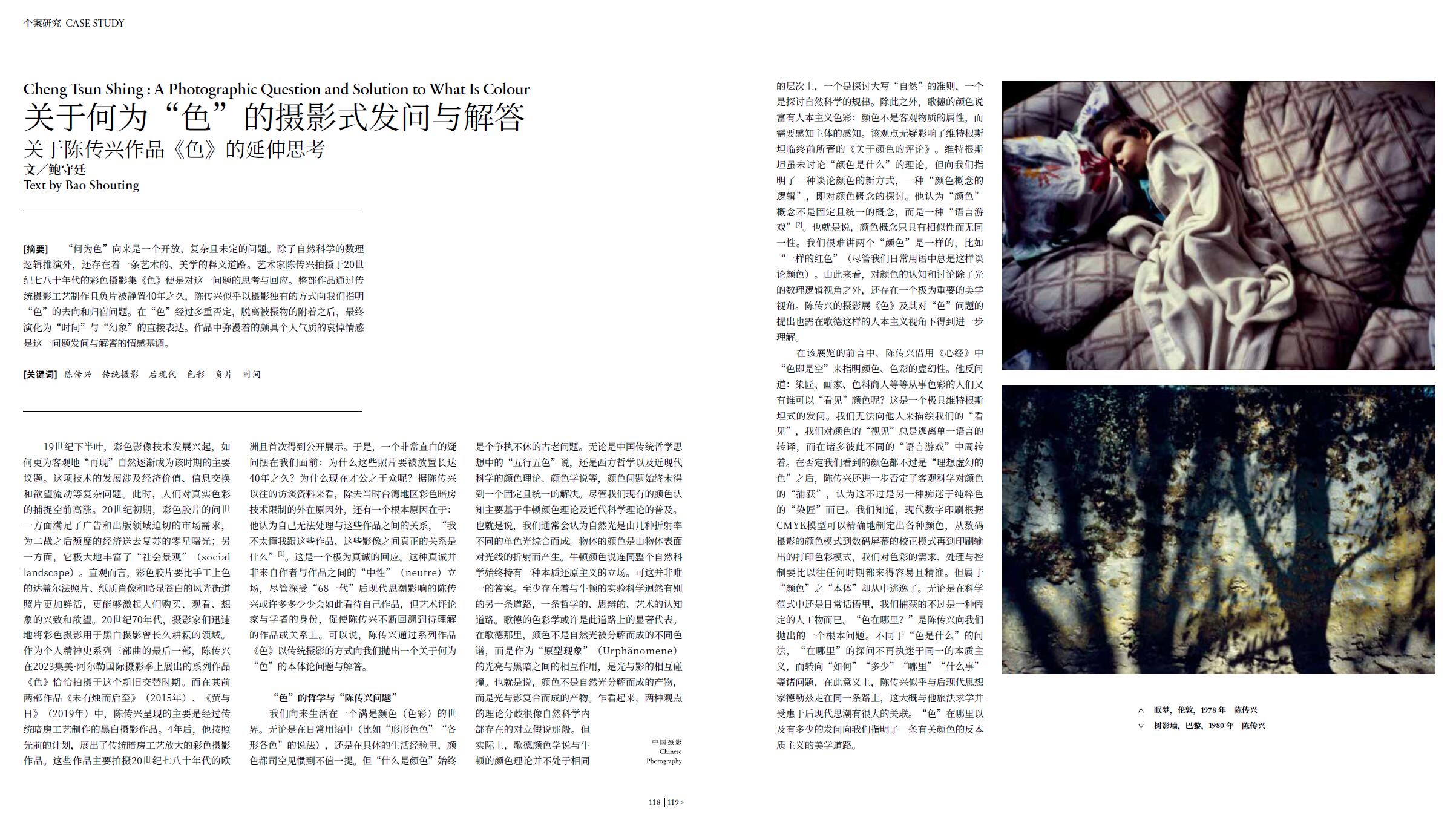 QQ截图20240428213753.jpg