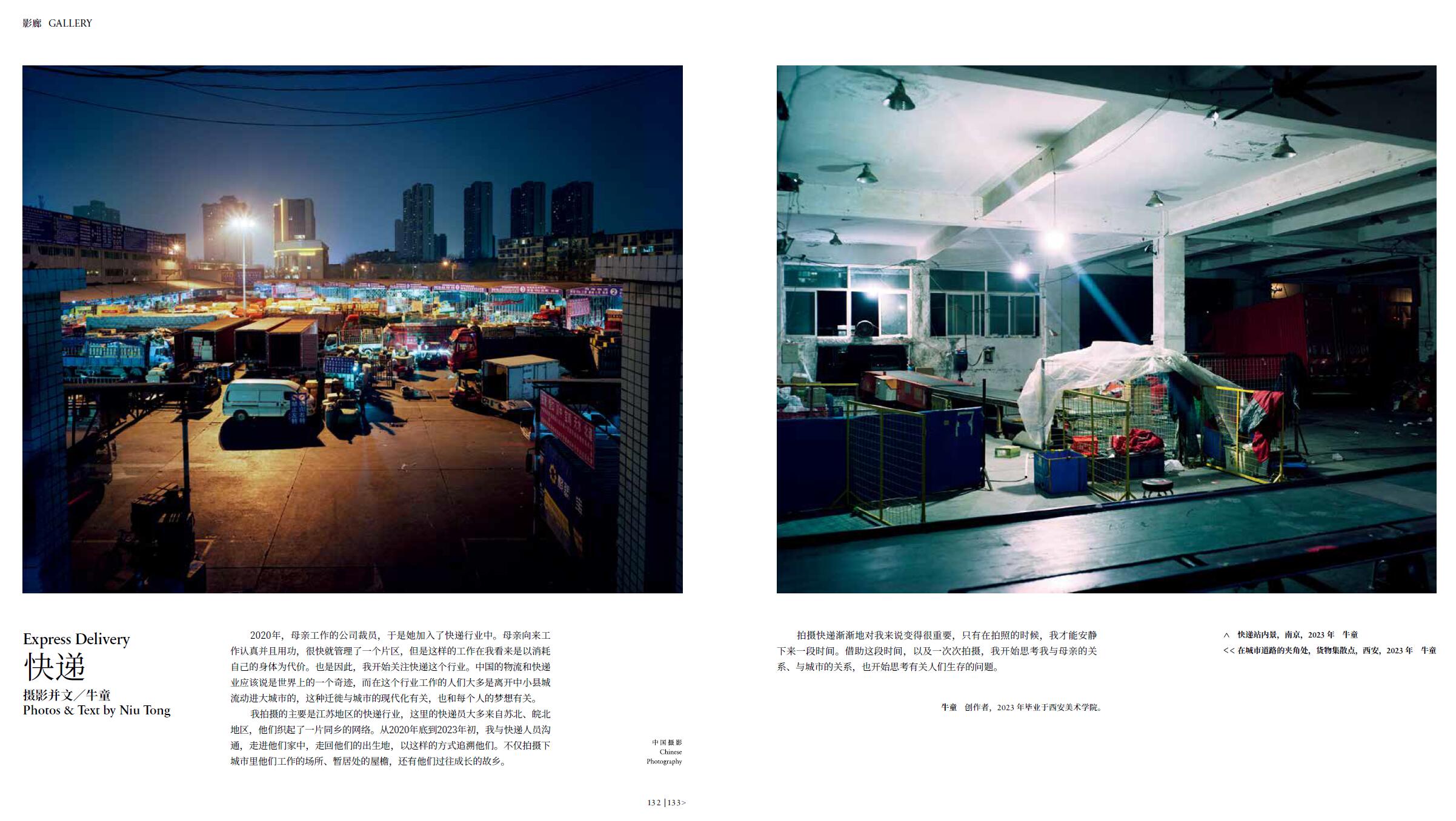 QQ截图20240428213825.jpg