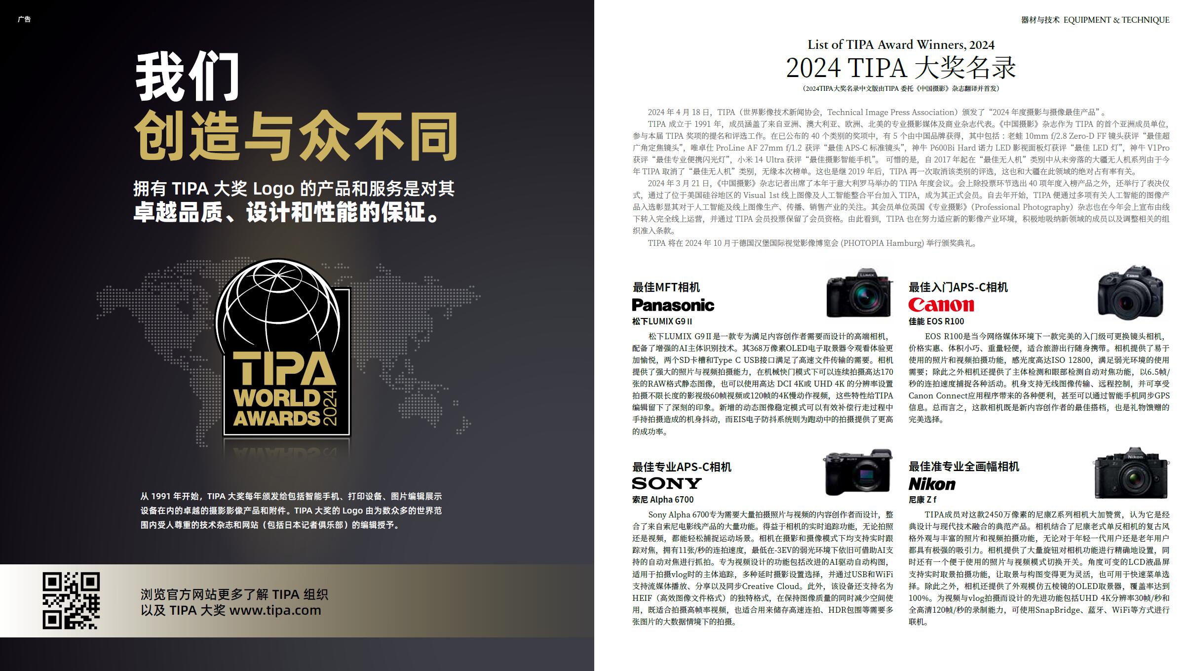 QQ截图20240428213912.jpg