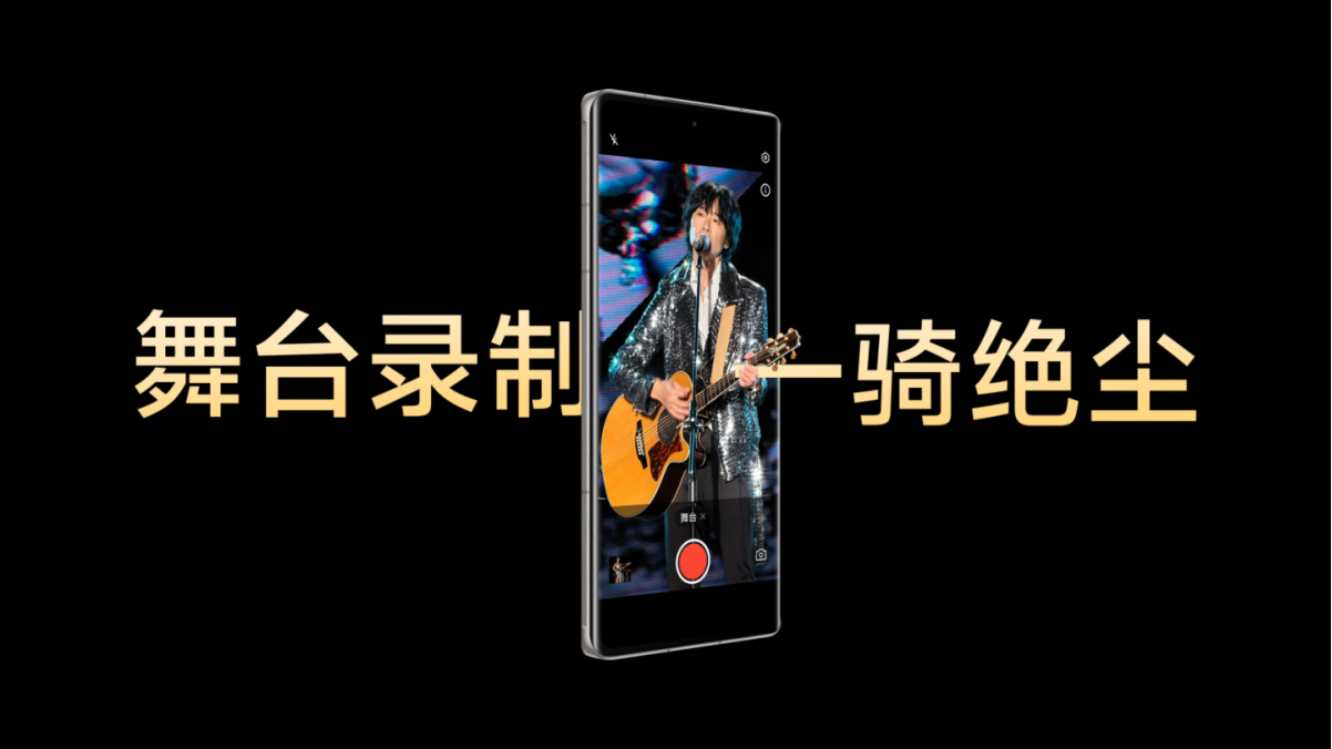 重新定义Ultra标准，vivo X100系列新品正式发布2327 拷贝.jpg