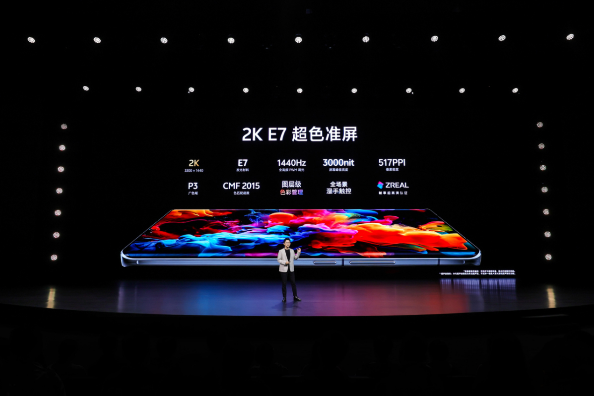 重新定义Ultra标准，vivo X100系列新品正式发布3188 拷贝.jpg