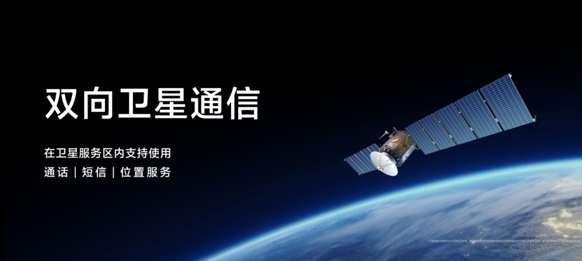 重新定义Ultra标准，vivo X100系列新品正式发布3436 拷贝.jpg