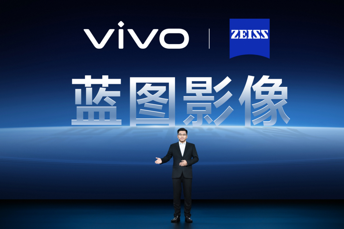 【vivo新闻】影像自研与共研并行 vivo举办X系列技术沟通会304 拷贝.jpg
