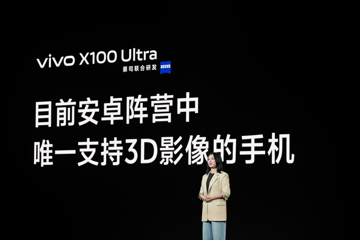 【vivo新闻】影像自研与共研并行 vivo举办X系列技术沟通会2536 拷贝.jpg