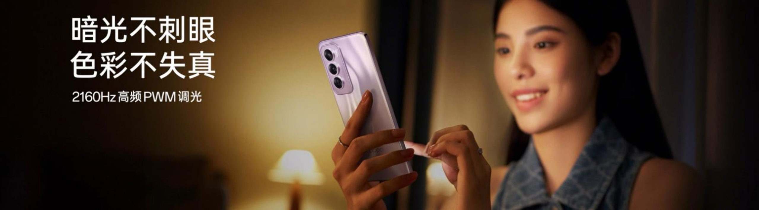 【新闻稿】OPPO Reno12 系列发布，超美小直屏引领潮流新风尚3551.jpg