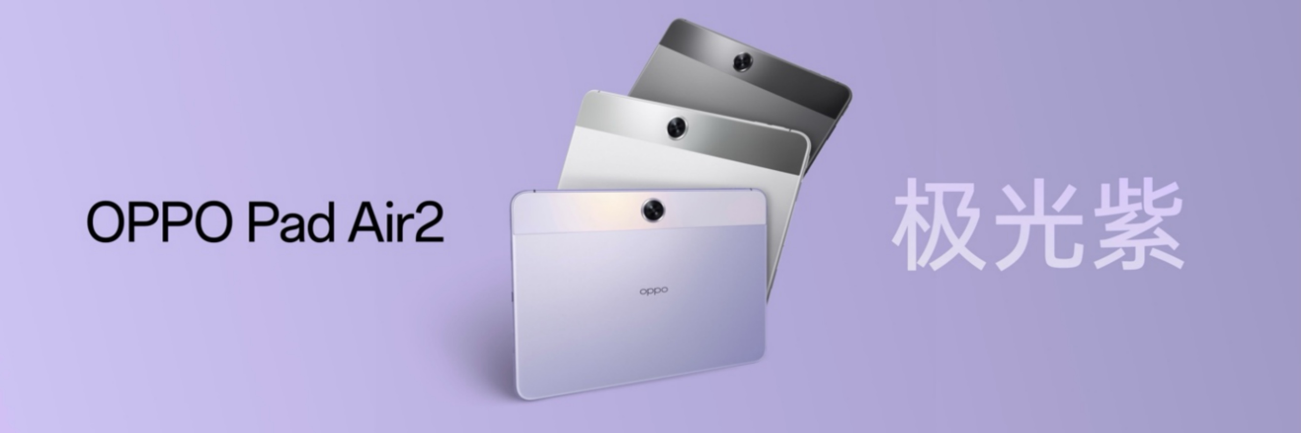 【新闻稿】OPPO Reno12 系列发布，超美小直屏引领潮流新风尚4599.jpg