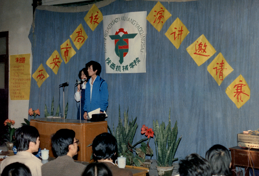 1987-3B.jpg