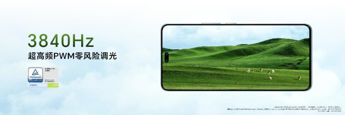 【Final 2250】【产品通稿】首发雅顾光影写真大师，荣耀200系列正式登场，售价2699元起1103 拷贝.jpg