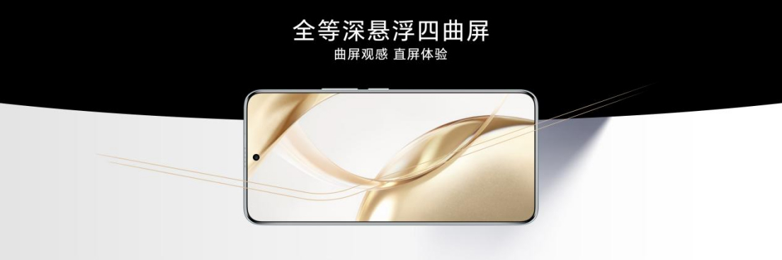 【Final 2250】【产品通稿】首发雅顾光影写真大师，荣耀200系列正式登场，售价2699元起1238.jpg