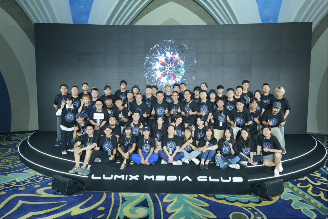 LUMIX徕美汇十年磨剑，GH7铸就影像新飞跃1128.jpg