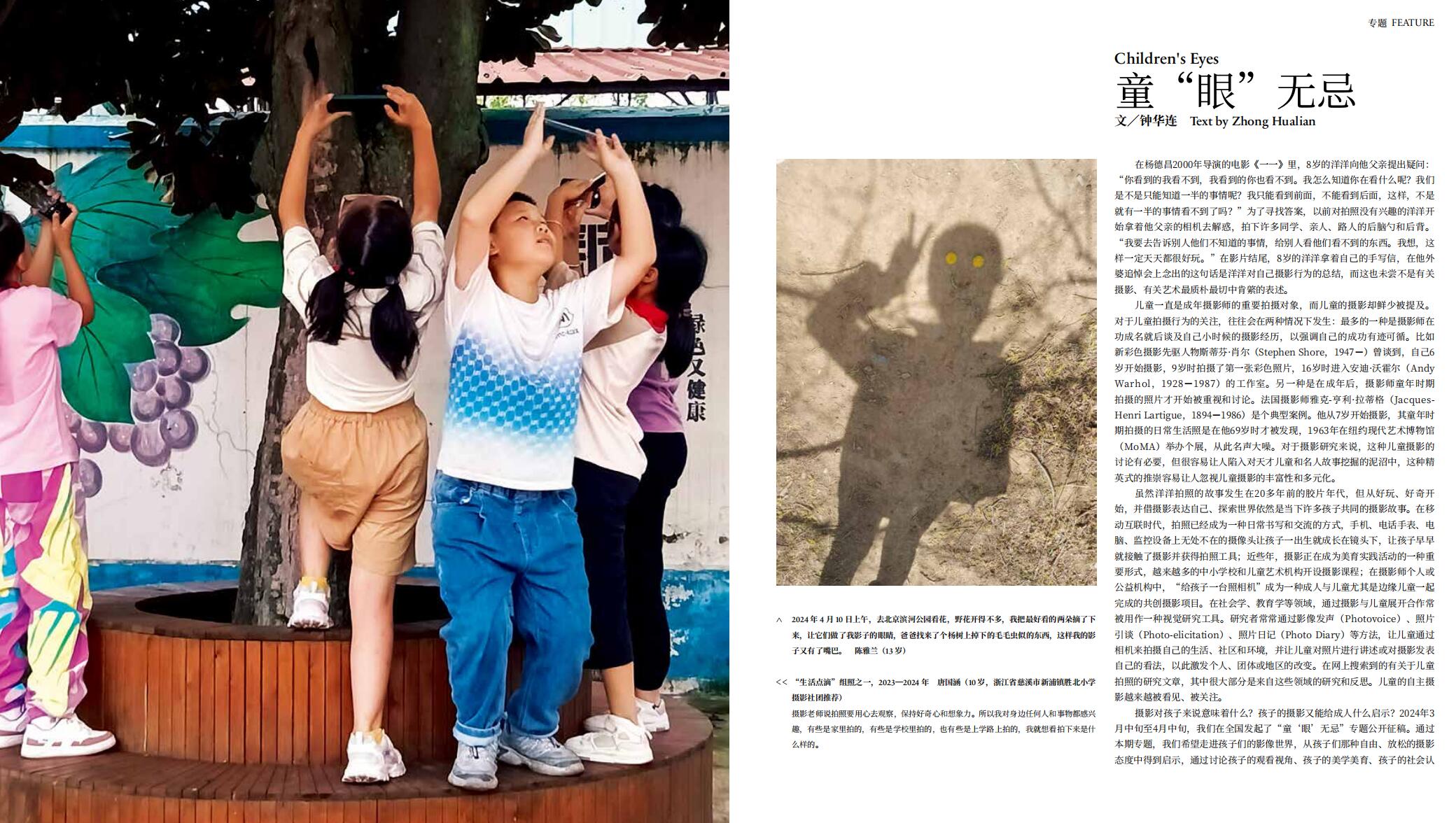 QQ截图20240530103255.jpg