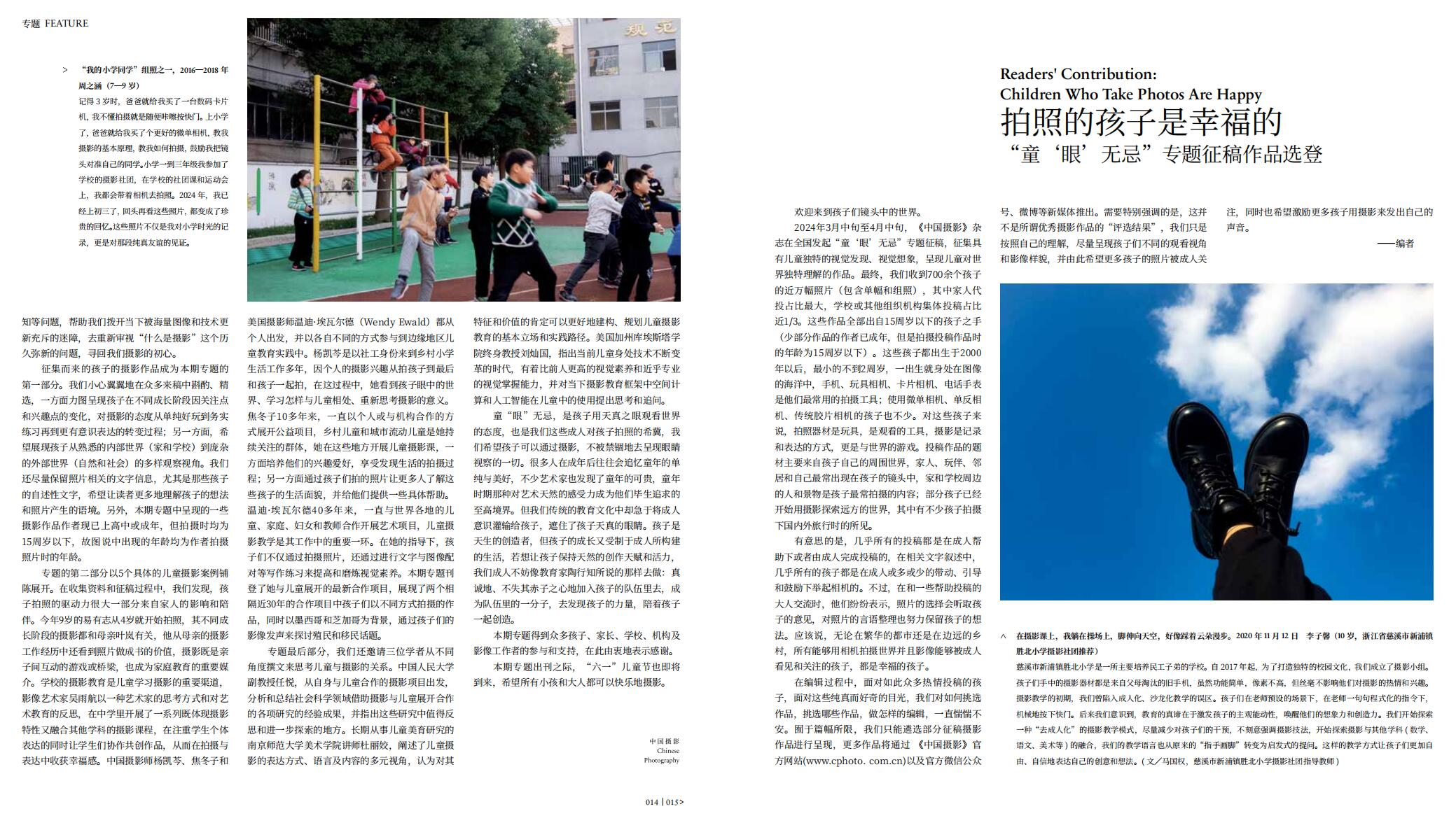 QQ截图20240530103308.jpg