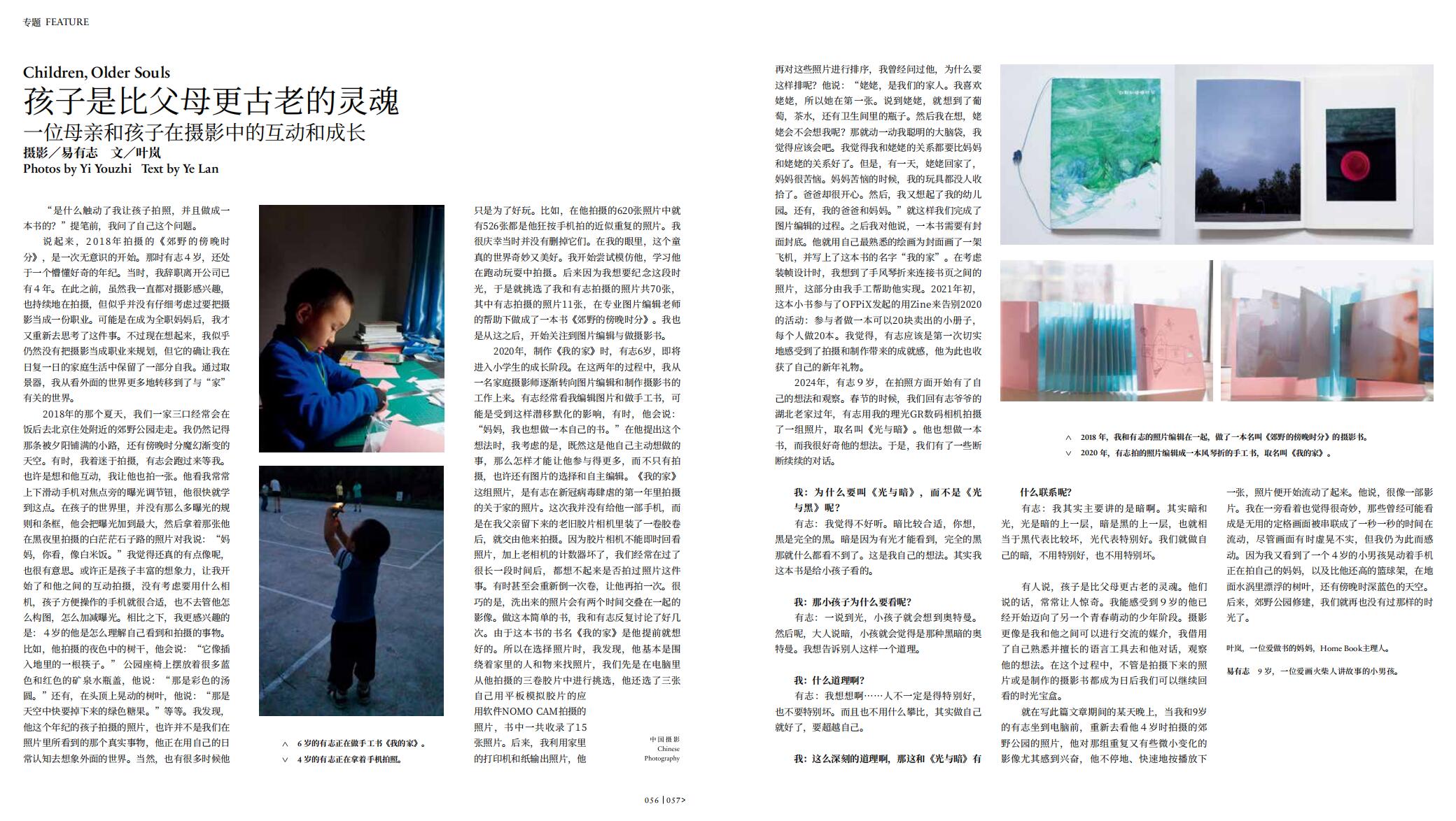 QQ截图20240530103452.jpg